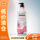 愛(ài)敬（AEKYUNG）經(jīng)典香氛洗發(fā)水600ml?浪漫動(dòng)人【臨期清倉】