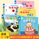 海潤陽(yáng)光嬰幼兒行為體驗玩具書(shū)全5冊  表情變變變翻翻書(shū)抽拉繪本家庭寶寶自主閱讀玩具書(shū)幼兒動(dòng)手動(dòng)腦感官培養寶寶撕不爛繪本 嬰幼兒行為體驗玩具書(shū) 全5冊