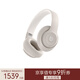 beats Studio Pro【鄭欽文同款】無(wú)線(xiàn)頭戴式 藍牙主動(dòng)降噪耳機【雙11】兼容蘋(píng)果安卓系統 柔沙色