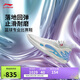 李寧韋德之道11  閃銀丨籃球鞋男鞋25輕便耐磨專(zhuān)業(yè)運動(dòng)鞋ABAU049