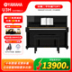 YAMAHA雅馬哈鋼琴 U3H 日本原裝進(jìn)口立式鋼琴 兒童成人初學(xué)練習家用考級專(zhuān)業(yè)演奏鋼琴 200萬(wàn)號段【二手鋼琴】