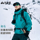 拓路者林更新同款青鳥沖鋒衣三合一男戶外防風防水登山服夾克外套秋季 松石藍 同色內(nèi)膽丨抓絨兩件套 XL