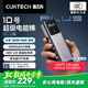 CUKTECH酷態(tài)科【3C認證可上飛機】10號超級電能棒Plus15000毫安時充電寶120W/100W快充適用筆記本小米蘋果