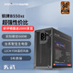 游戲悍將（IFORGAME）額定550W玄武B550XE銅牌非全模組電腦電源（ATX3.1/臺系大電容/50W冗余/3路DC設計）