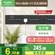 施耐德電氣 明裝軌道插座套裝 可移動(dòng)墻壁插座壁掛式0.5米軌道+3個(gè)五孔 黑色
