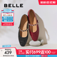 百麗（Belle）圓舞曲復古皺皮瑪麗珍鞋女25秋新商場(chǎng)款羊皮軟底單鞋D9V1DCQ5 黑色 37