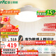 雷士（NVC）LED照明無葉風(fēng)扇燈隱形吊扇客廳臥室餐廳兒童房39瓦寶寶風(fēng)包安裝