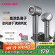 康夫（CONFU）11萬(wàn)轉高速電吹風(fēng)機家用大風(fēng)力負離子護發(fā)便攜速干送女友生日禮物推薦吹風(fēng)筒F8灰