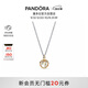 潘多拉（PANDORA）星座物語項鏈套裝十二星座金牛座生日禮物送女友
