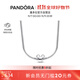 潘多拉（PANDORA）迪士尼系列米奇蛇骨項鏈頸飾銀色生日禮物送女友