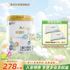 愛(ài)羽樂(lè )（alula）4段奶粉兒童成長(cháng)CBP配方3歲以上HMO牛乳粉 4段750g
