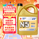高德潤達機油半合成汽機油汽車(chē)保養發(fā)動(dòng)機油勁音N5系列 SL級10w-40 4L 
