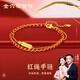 金六福吉祥手鏈女款S925銀高級感本命年紅手繩疊戴編繩銀飾生日送女友