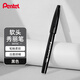 派通（Pentel ）【熱門(mén)商品】彩色軟毛筆秀麗筆 彈性筆尖水性筆Touch手帳書(shū)信賀卡用 SES15C黑色/單支裝