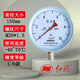 紅旗牌儀表Y-150/YZ-150徑向壓力表氣壓表水壓表真空表負壓表 0~10MPa