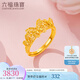 六福珠寶足金鏤空蝴蝶時(shí)尚花絲黃金戒指活口戒 計價(jià) G38TBGR0002 3.50克(含工費480元)