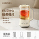 HOPEX希行 迷你養生壺 多功能煮茶器 玻璃燒水壺 mini小型靜音恒溫辦公室 米白色 0.6L
