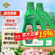 德沃多肥料園藝尿素液植物營(yíng)養液花肥料氮磷鉀液體肥園藝盆栽花卉發(fā)財樹(shù)通用 園藝尿素液600mL*2