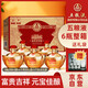 五糧液股份 富貴吉祥元寶 濃香型白酒禮盒 52度500ml*6瓶整箱裝 純糧酒