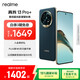 realme真我13 Pro+ 12GB+256GB 湖光綠 索尼超光影潛望長(cháng)焦 索尼LYT-701主攝 5G游戲智能學(xué)生拍照手機