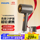 飛利浦（PHILIPS）電吹風(fēng)機家用大功率 恒溫速干 發(fā)廊沙龍專(zhuān)業(yè)級負離子吹風(fēng)筒 【黑金筒】BHD321/05