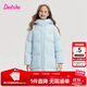 笛莎（DEESHA）童裝女童羽絨服2025冬季新款女孩三防蓄熱中長(cháng)款羽絨外套保暖防寒 淺蘭 150