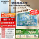 創(chuàng)維壁紙電視A7F 85英寸超薄壁畫藝術(shù)mini led電視機(jī)85吋 智能平板家電液晶電視以舊換新 國家補(bǔ)貼