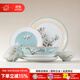 陶溪川 CERAMIC ART AVENUE景德鎮陶瓷中國色餐具套裝玉蘭香國色可餐家用碗盤(pán)瓷器喬遷禮物 玉蘭香【6人食豪華版】禮盒裝 30頭