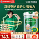 百躍兒童成長羊奶粉3-15歲強(qiáng)乳鐵蛋白免疫力配方脾胃配方3-6歲4段奶粉 6罐【全護(hù)裝】