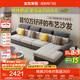 全友家居 現代簡(jiǎn)約布藝沙發(fā)客廳家具大戶(hù)型家用貴妃位轉角沙發(fā)
