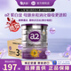 a2奶粉 澳洲Platinum紫白金版嬰幼兒寶寶配方牛奶粉 新西蘭進(jìn)口900g 3段（1-3歲）*6罐原箱 （效期27.5-27.6）