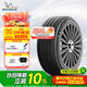 米其林（MICHELIN）汽車輪胎 205/55R16 91W 浩悅五代 Primacy 5 適配朗逸/寶來/英朗