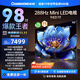長(cháng)虹電視98D7F 98英寸【安裝版】超高清 MiniLED游戲巨幕 智能液晶平板電視 家電以舊換新國家補貼20%