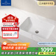 德國唯寶（Villeroy&Boch）原裝進(jìn)口陶瓷臺下盆 洗臉盆衛浴洗手定制無(wú)縫陶瓷盆 新雅圖-矩形臺下盆(內徑570*370)