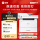 聯(lián)想（Lenovo）至像 Z35系列M3350DNWA激光打印機(jī)辦公家用 自動(dòng)雙面打印機(jī) 連續(xù)復(fù)印掃描一體機(jī) 隨機(jī)7000頁(yè)