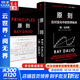 【正版包郵】原則2 應對變化中的世界秩序 瑞·達利歐 著(zhù) 橋水創(chuàng  )始人達利歐原則相關(guān)系列作品可選 新華書(shū)店旗艦店企業(yè)經(jīng)營(yíng)管理圖書(shū)書(shū)籍 原則+原則2