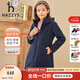 哈吉斯（HAZZYS）品牌童裝兒童女童秋新款厚風衣加厚防風保暖百搭款女童厚風衣 藏藍 145