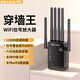 LB-LINK必聯(lián)5G千兆雙頻wifi信號(hào)放大器穿墻王無(wú)線信號(hào)增強(qiáng)器路由器臥室中繼器穿墻王擴(kuò)展器（在擴(kuò)120㎡） 1200M【5G雙頻+八核超頻】范圍廣+網(wǎng)速更快