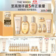 后Whoo(拱辰享緊塑水乳6件+潔面180ml)禮盒護膚品套裝【現貨速達