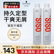 施華蔻發(fā)膠強力清爽定型噴霧速干持久男女士碎發(fā)整理3號剛勁質(zhì)感定型 自然定型-3號剛勁發(fā)膠500ml2瓶