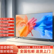 小米芯片2025新款液晶電視機(jī)高清4k智能網(wǎng)絡(luò)wifi語(yǔ)音投屏家用客廳臥室 65英寸 超高清護(hù)眼網(wǎng)絡(luò)版
