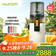 惠人（HUROM）原汁機無網(wǎng)大口徑榨汁機渣汁分離多功能免切果蔬機韓國進(jìn)口冰淇淋機家用  H70FT-BIC06WH