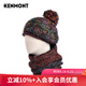 卡蒙（Kenmont）帽子圍巾兩件套女冬季二件套針織圍脖毛球針織帽大頭圍毛線(xiàn)帽9056 黑色（兩件套）