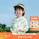 巴拉巴拉兒童防曬衣男女童2025年夏季薄款寶寶親子防曬服透氣208225105202