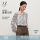 玖姿·安娜蔻簡(jiǎn)約復古流行鏈條花寬松雪紡小衫上衣女2024秋款 花紋淺紫 S