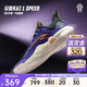 安踏【KAI SPEED】歐文先驅(qū)1代丨氮科技實(shí)戰(zhàn)低幫籃球鞋男112441114