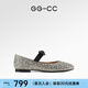 GG-CC【何泓姍同款】春季新品吉光片羽芭蕾單鞋女平底瑪麗珍鞋G24U5732 淺金色（綁帶） 38