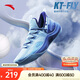 安踏|KT-FLY|湯普森籃球鞋男網(wǎng)面低幫專(zhuān)業(yè)外場(chǎng)實(shí)戰球鞋男運動(dòng)鞋