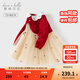 戴維貝拉（DAVE＆BELLA）兒童裙子秋裝新款女童假兩件網(wǎng)紗裙女寶寶公主裙小童毛衣連衣裙 紅色【現貨】 90 cm（建議身高80-90cm）