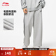 李寧直筒衛褲情侶款秋季運動(dòng)生活經(jīng)典百搭撞色條紋休閑運動(dòng)長(cháng)褲子 【復古LOGO】闊腿直筒花灰867-2 L